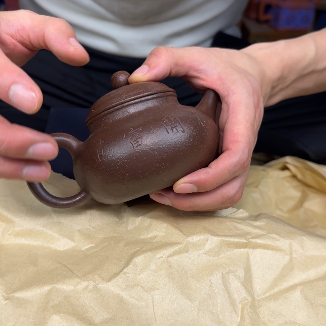 紫砂茶壶紫砂手工制作