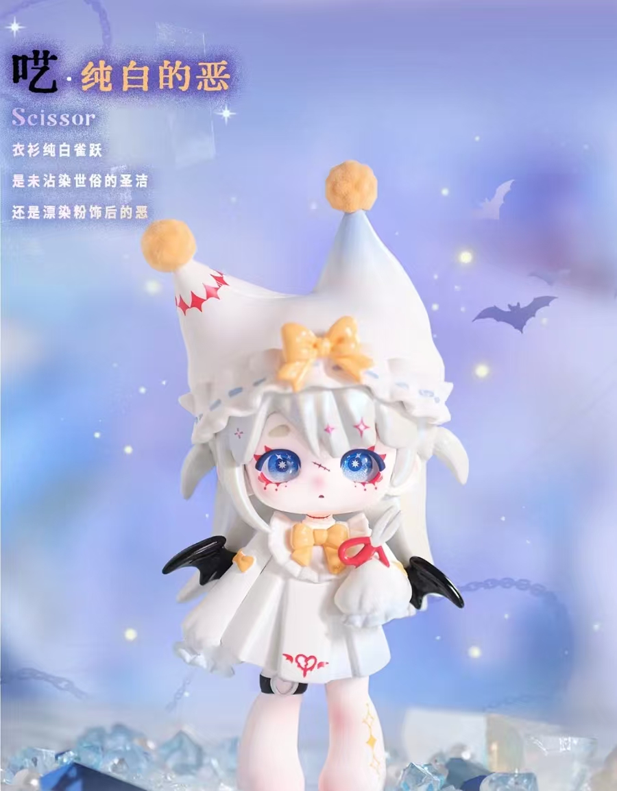 【魔女Ninita】魔镜乐园盲盒系列
