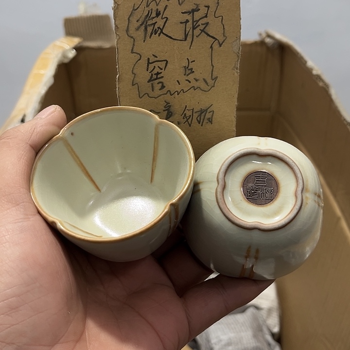 茶具默认微瑕瓷器、茶具、壶、摆件，介意勿拍 