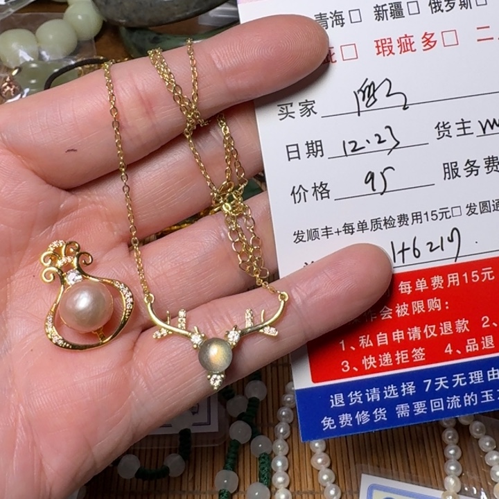 殷****翡翠银S925镶嵌挂件