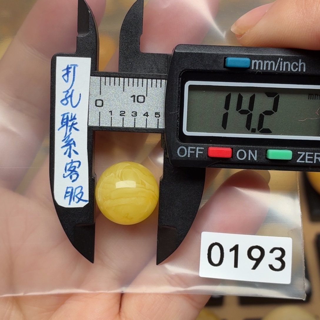 ：***：蜜蜡未镶嵌裸石蜜蜡