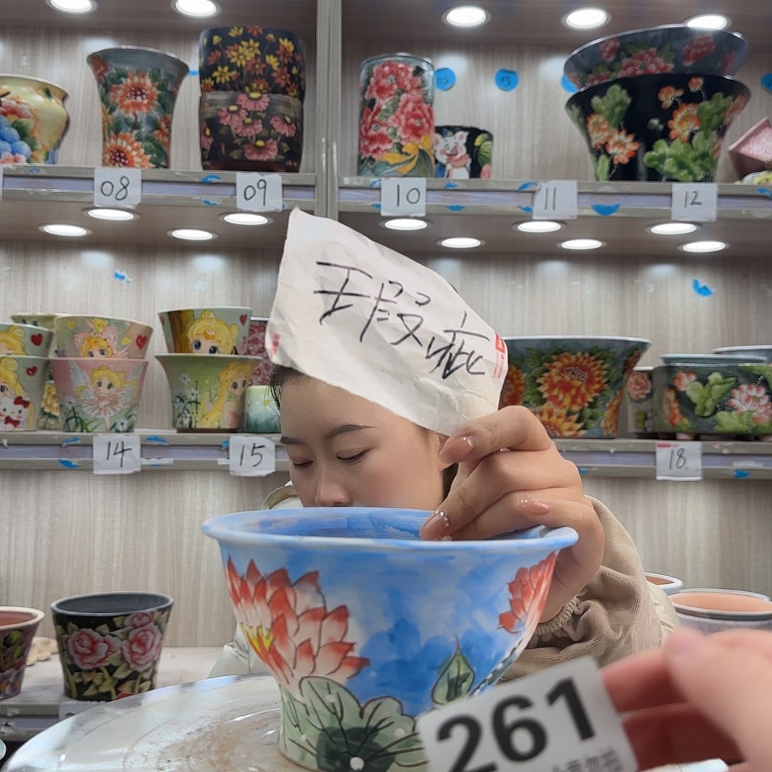 摆件陶瑕疵瑕疵261