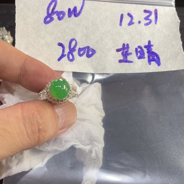 y***晴定制翡翠未镶嵌定制翡翠