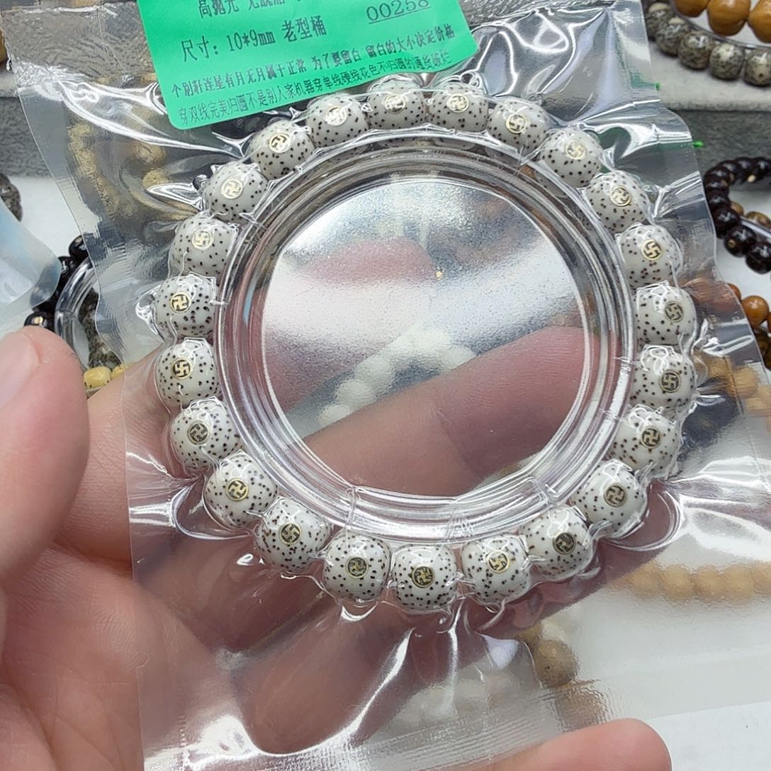 星月菩提手串22傲视原脂白星月菩提单圈万字1.0