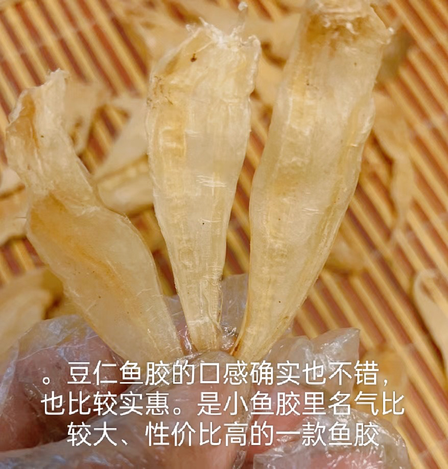 小豆仁胶，是名气比较大的小鱼种胶公，口感酥脆，营养丰富，性价比高