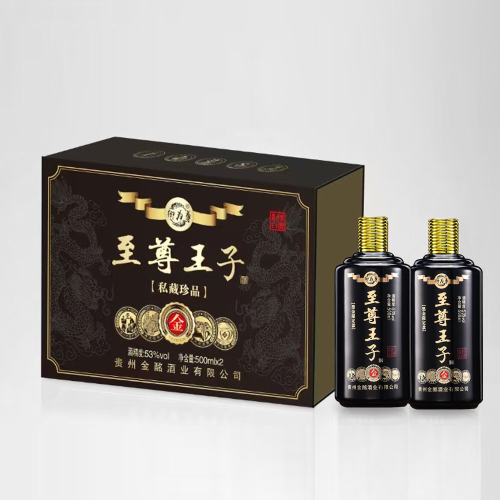 御为尊【至尊王子】2瓶装经典高档酱香型白酒黑金限定版53%Vol500