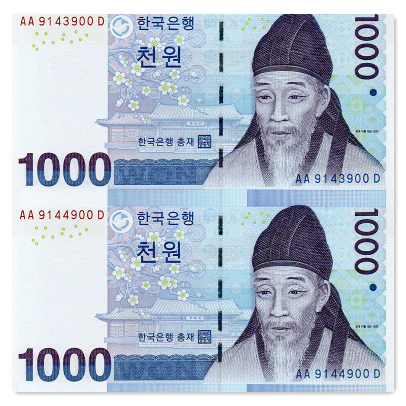 韩国连体钞1000韩圆纸币 2007年 2连体 全新亚洲外国钱币