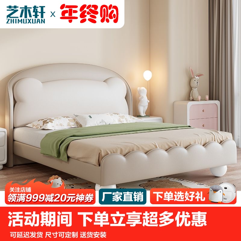 轻奢卡通儿童床男女孩1.5米单人床男童床简约小熊床卧室储物床