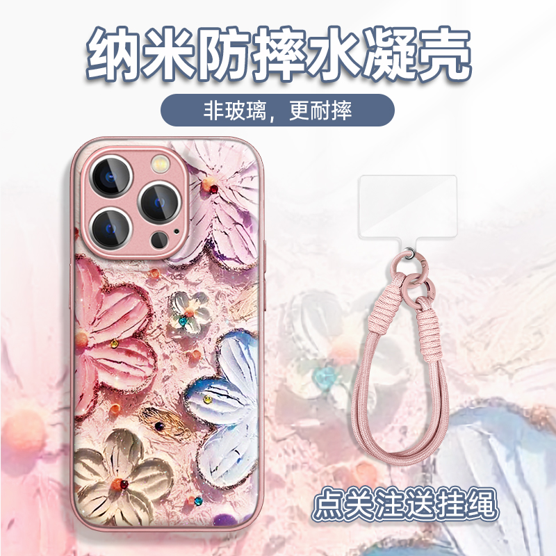 适用于苹果17Promax/16/华为/vivo/OPPO新颖可爱水凝手机壳AM0791