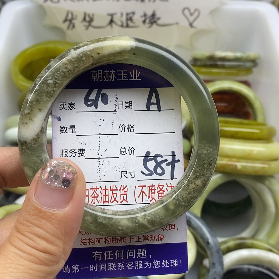 未镶嵌蛇纹石玉手镯