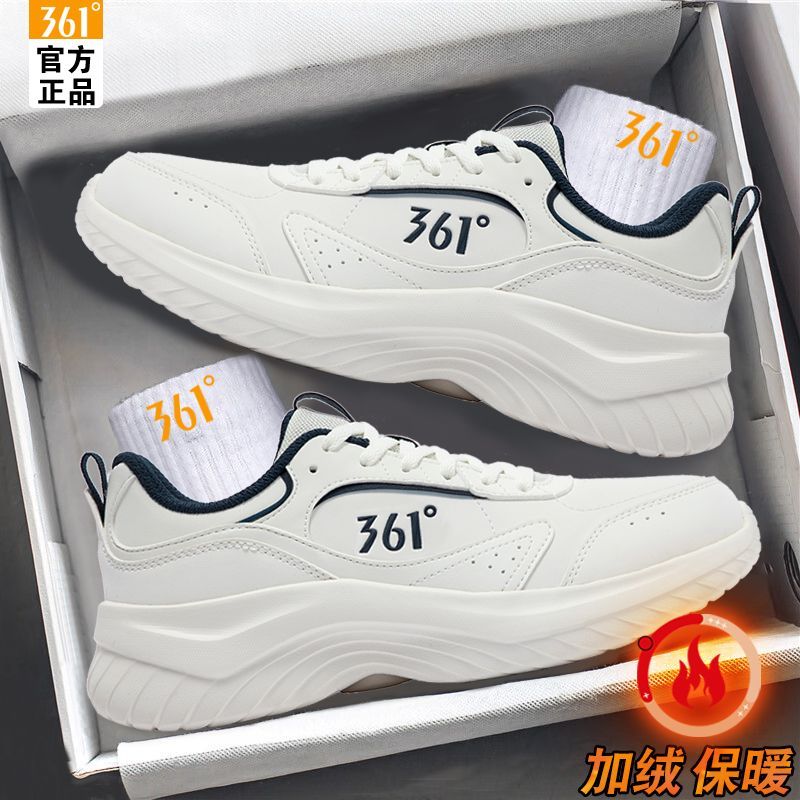 361°女鞋皮面加绒棉鞋女款加厚防寒运动鞋361度官方正品休闲鞋女