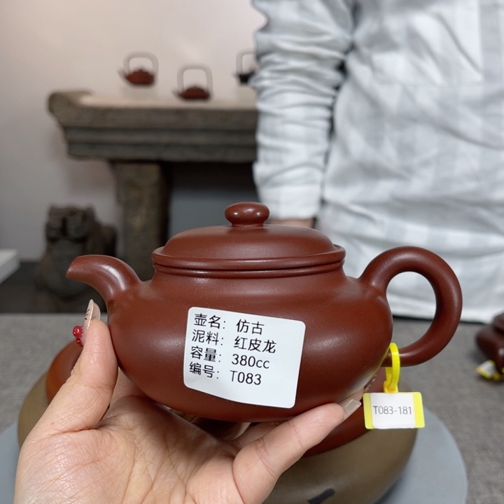 紫砂茶壶映**萏紫砂刻绘