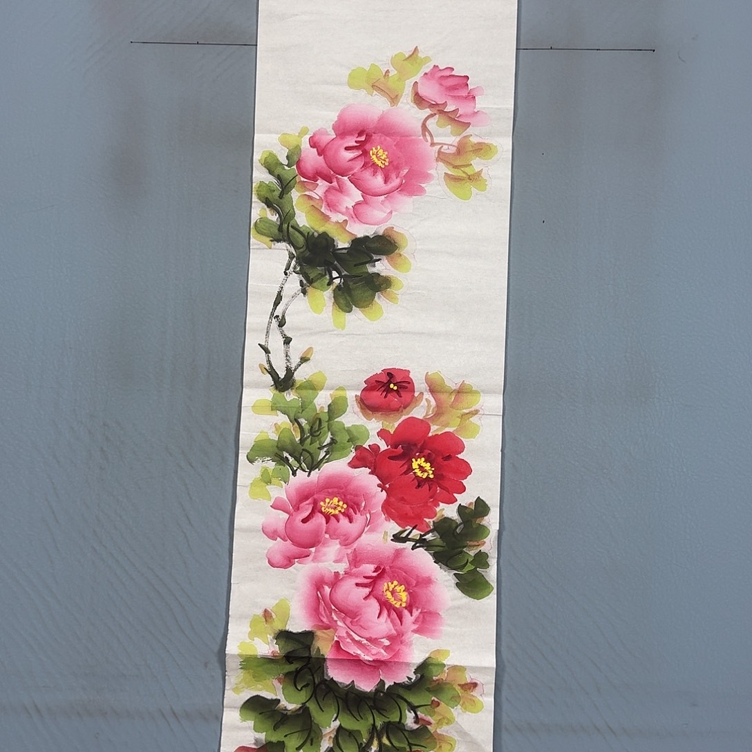 国画570 牡丹一如你