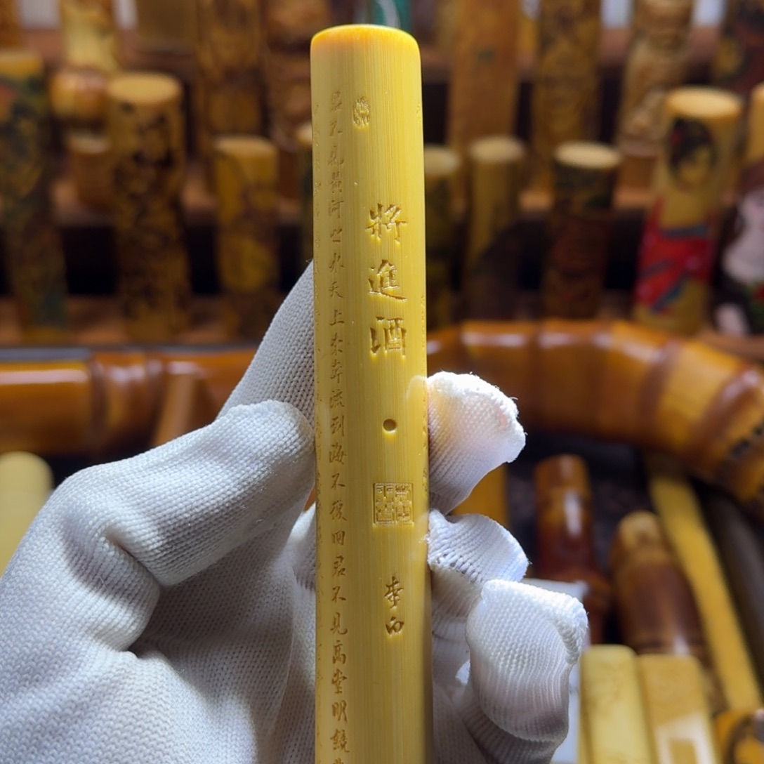 竹类精品实心玉竹