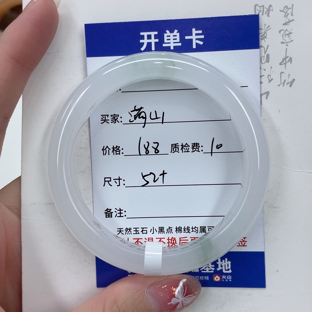 未镶嵌手镯石英质玉