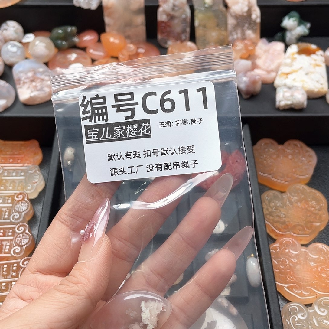 合金颈饰玛瑙/玉髓✨****✨