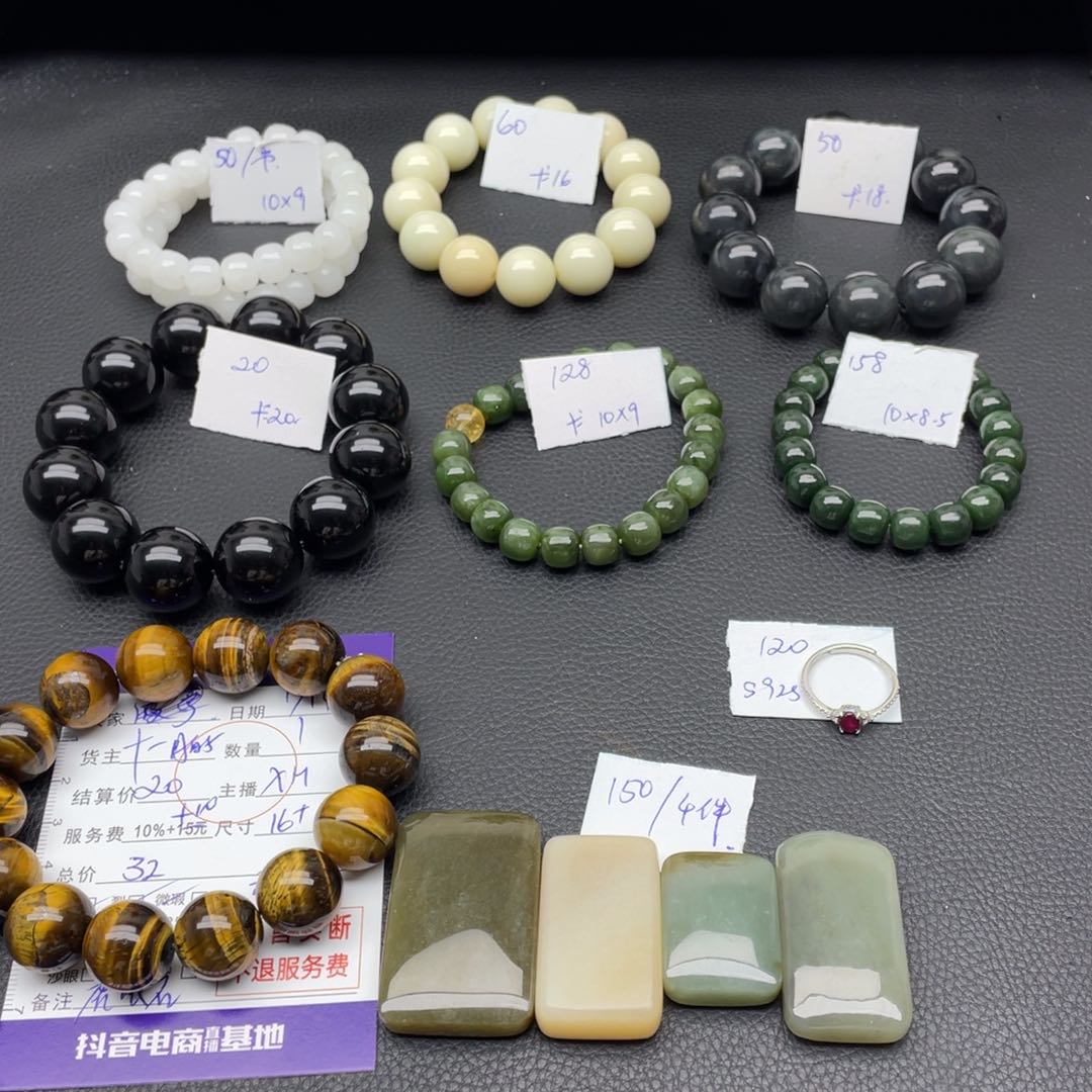 和田玉手串未镶嵌