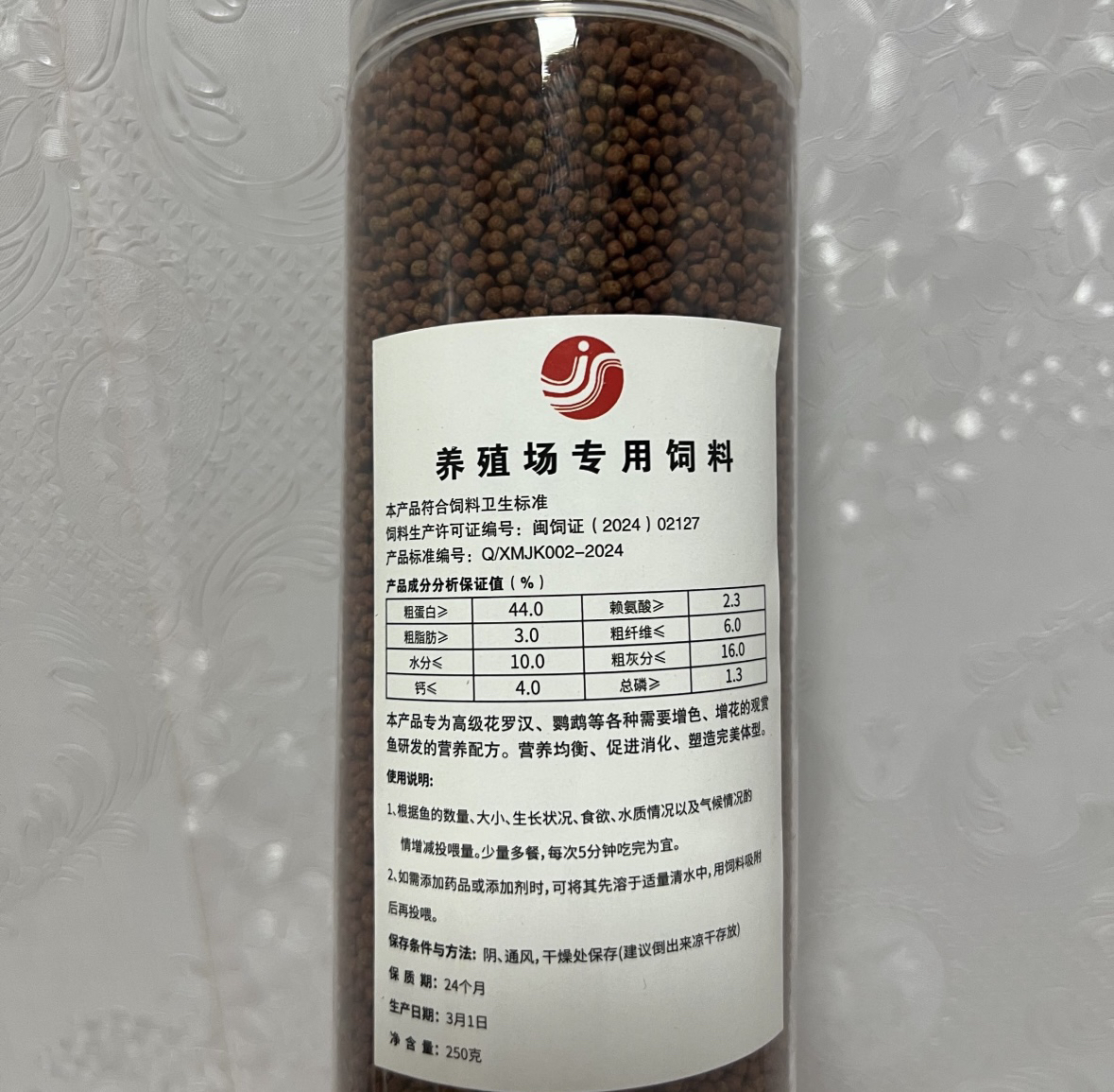 嘉盛渔场罗汉增红专用饲料冷藏或晾晒罗汉饲料干燥鱼缸清洁工鱼