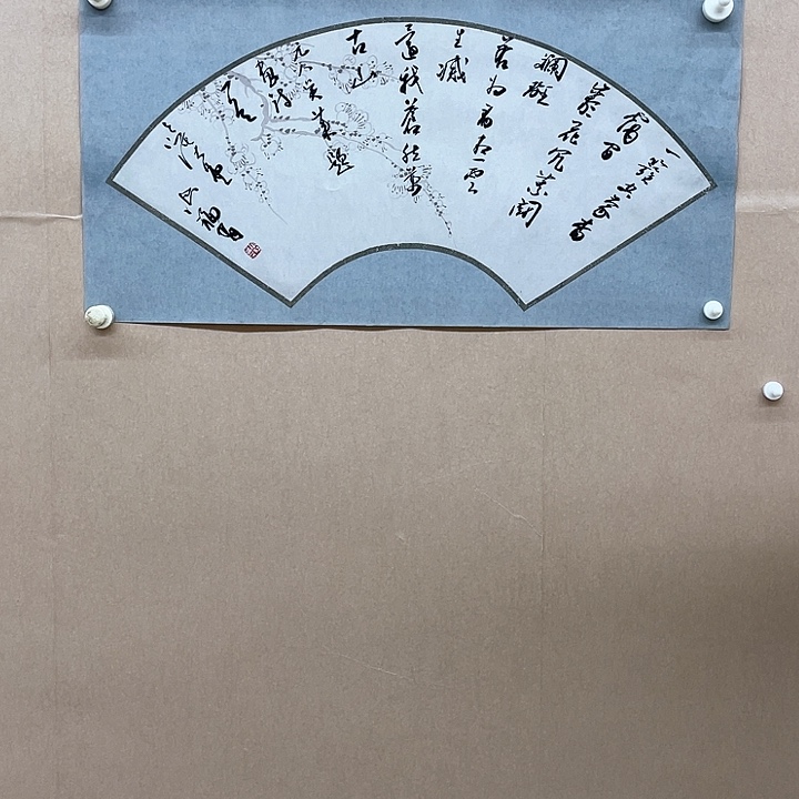 书法张福有68*34㎝辽宁LS   兰亭