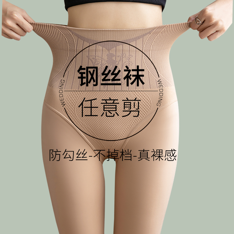 3条装春秋薄款光腿神器大码高腰收腹打底裤女外穿肉色裸感防勾丝