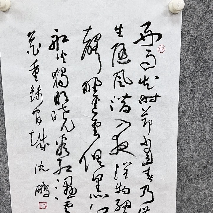 书法书法书法书法