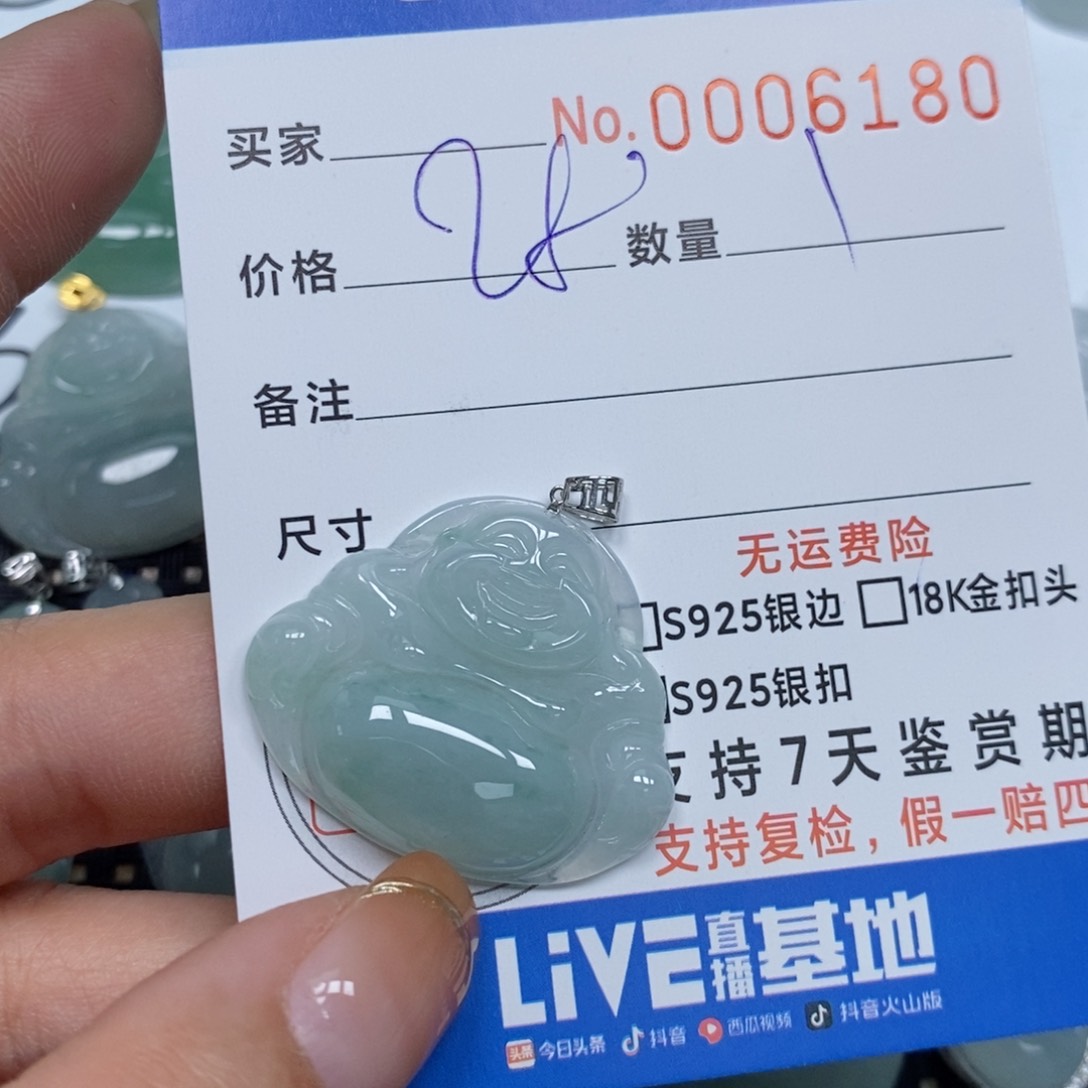 翡翠颈饰未镶嵌天然缅甸翡翠