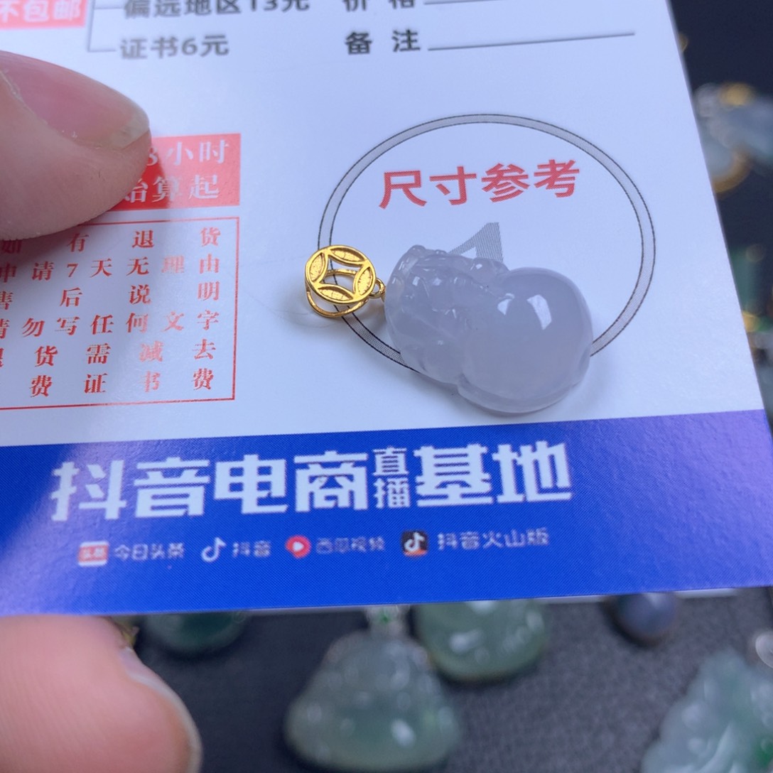 【闪购商品】翡翠颈饰18K金镶嵌翡翠
