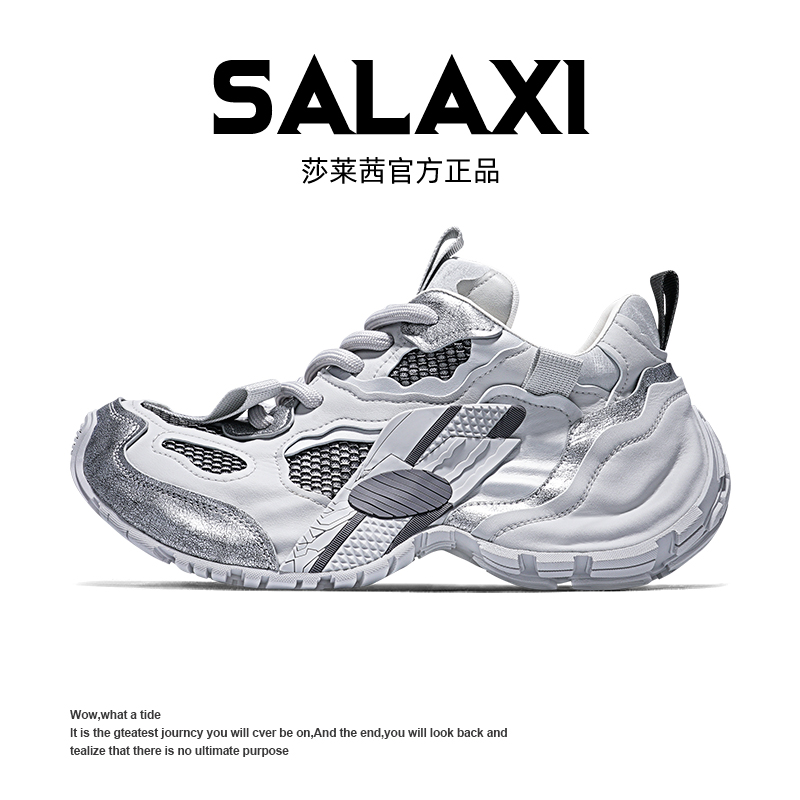 SALAXI【设计师款】2025夏季新品时尚高定版本运动休闲老爹鞋