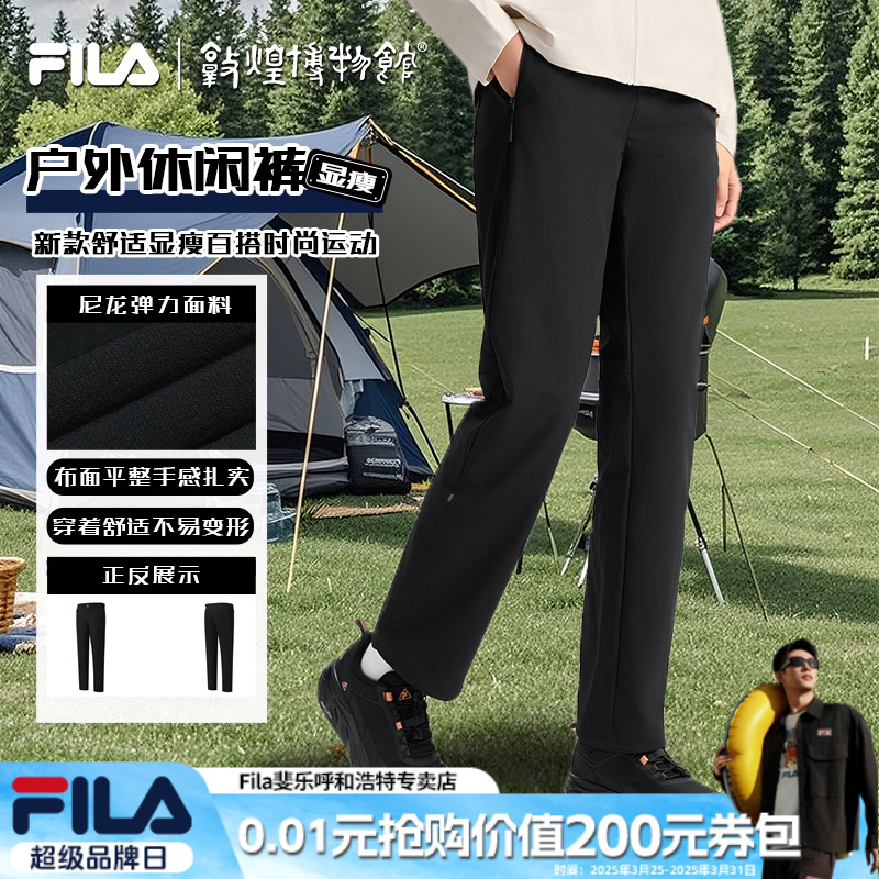 FILA斐乐女春季新款舒适显瘦百搭时尚运动户外休闲裤A11W517805F