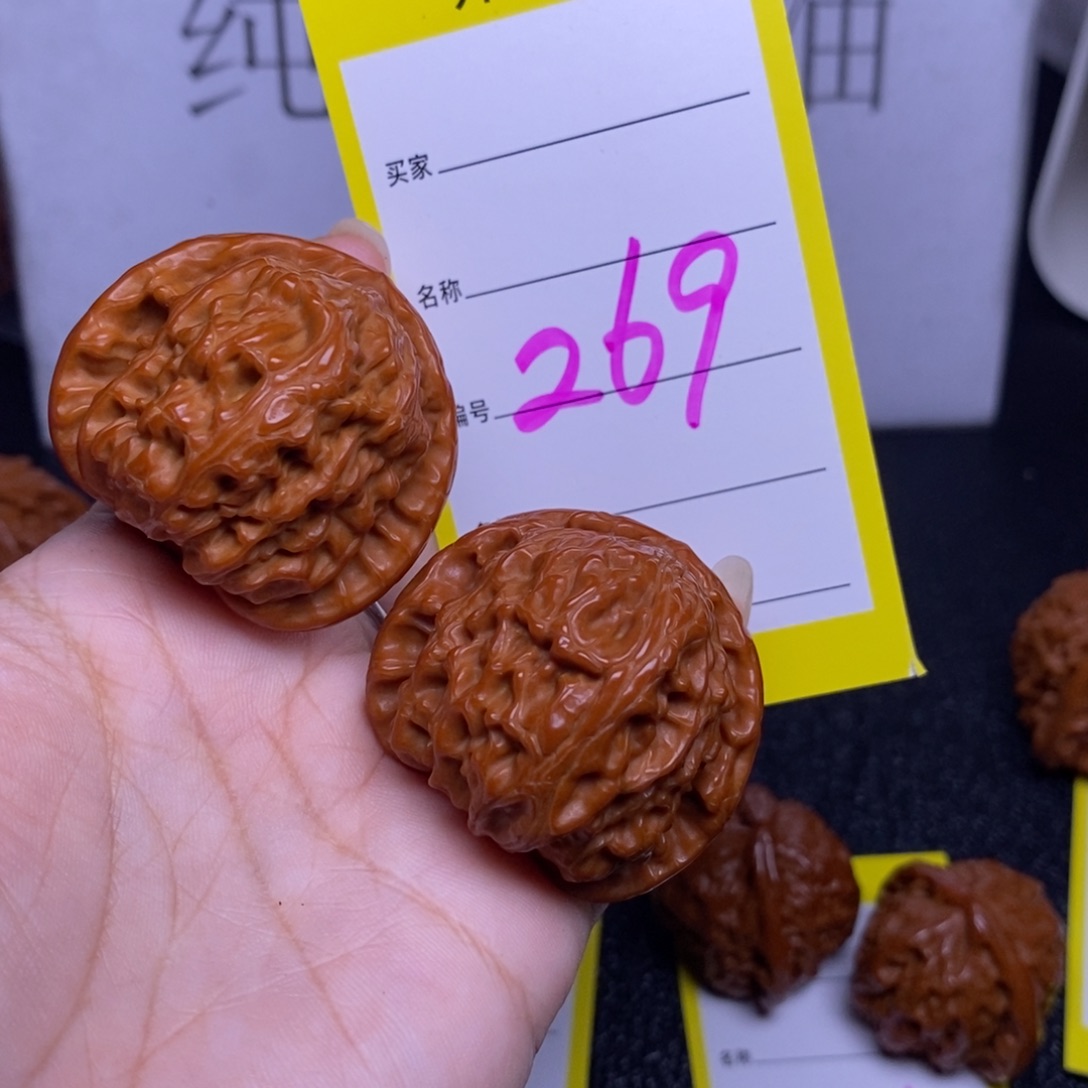 把件文玩核桃269/39白狮子
