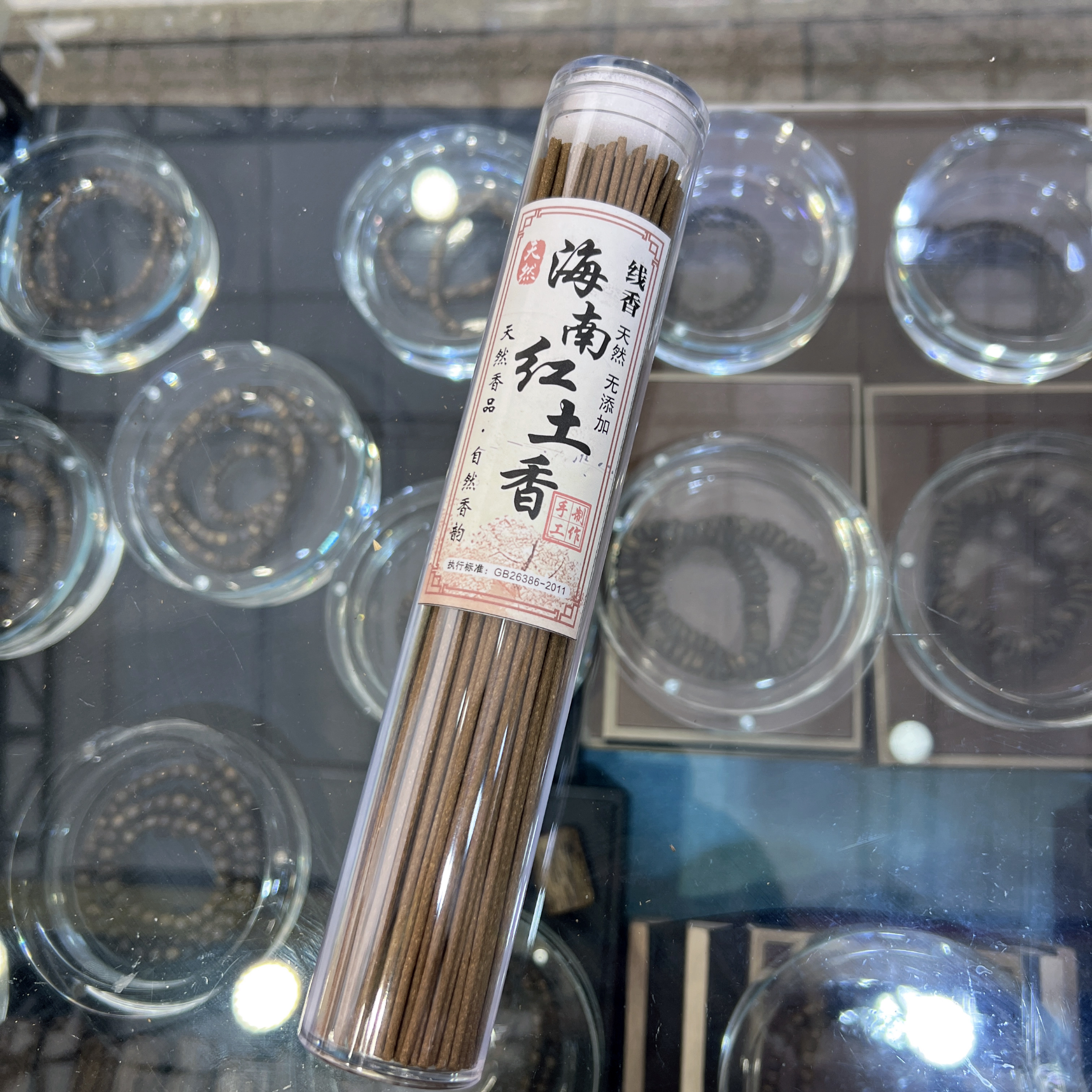 海南红土手工香100克 持久留香A025