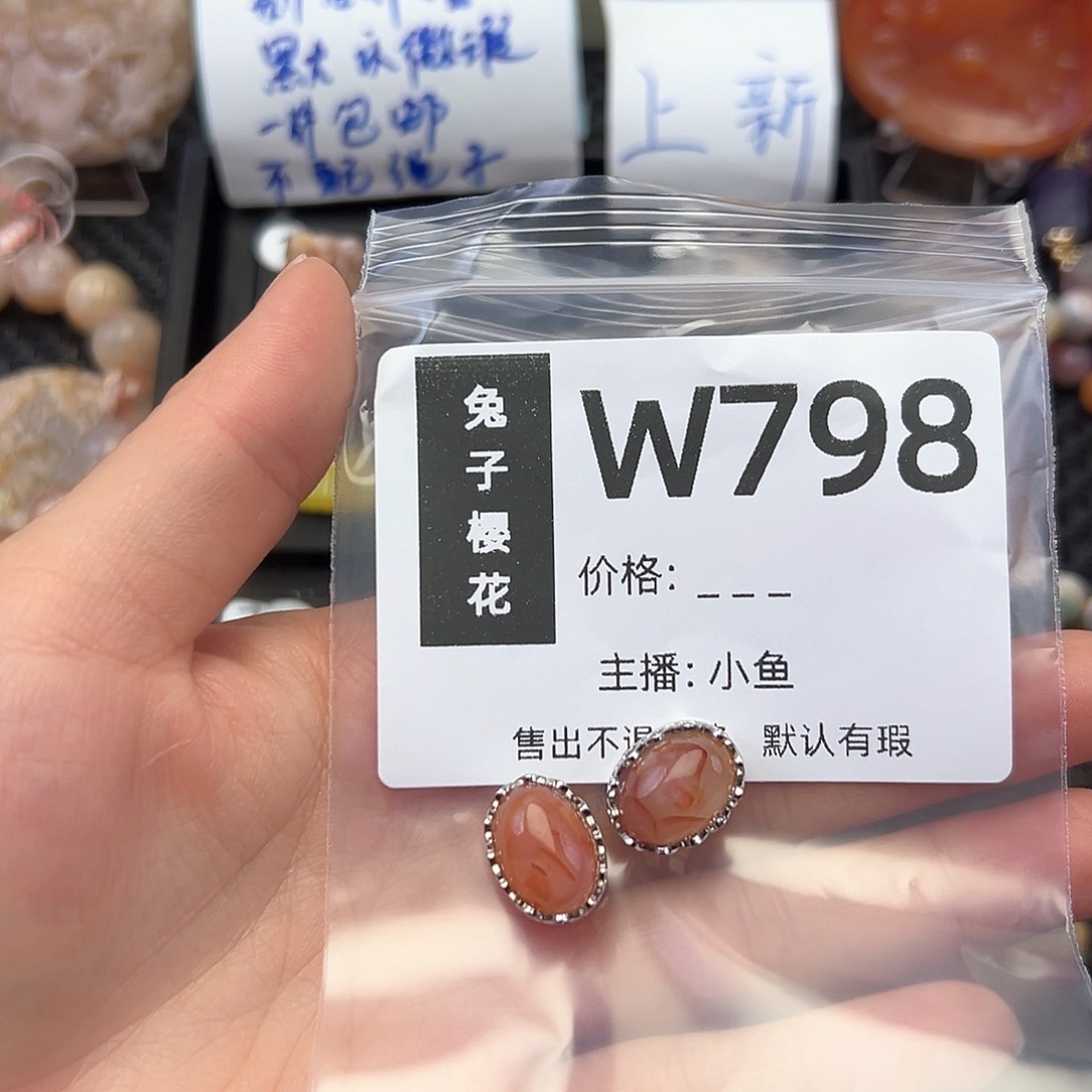 玛瑙/玉髓颈饰合金米**姥