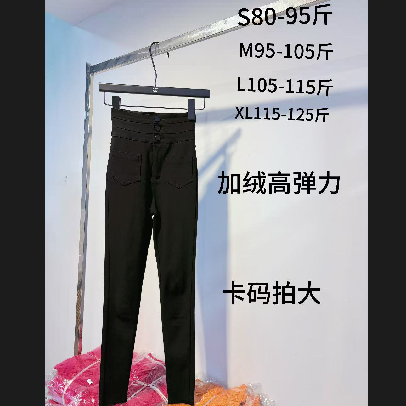 漂亮家「经典百搭」加绒高腰收腹双口袋显瘦小黑裤2605-2