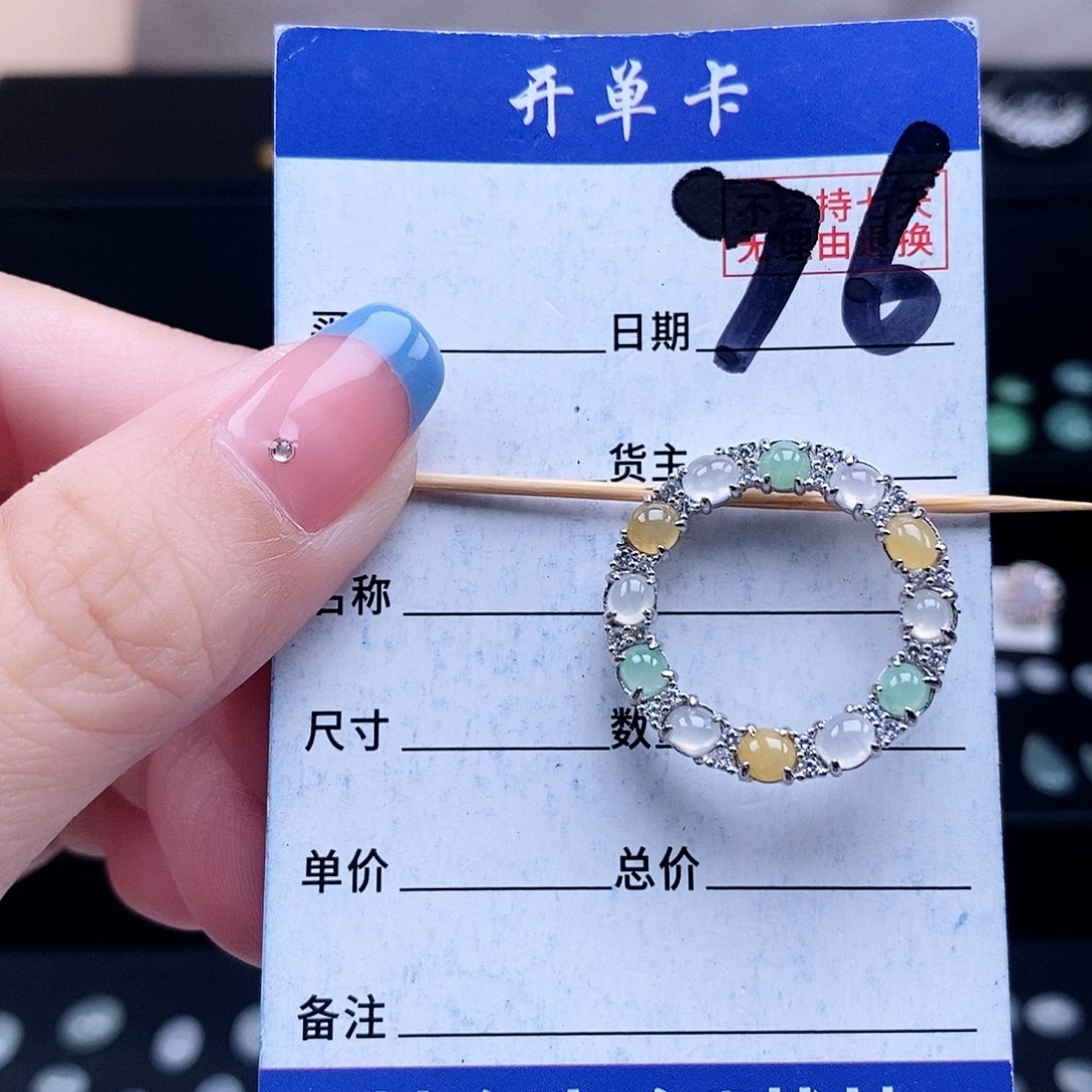 翡翠未镶嵌戒指吊坠