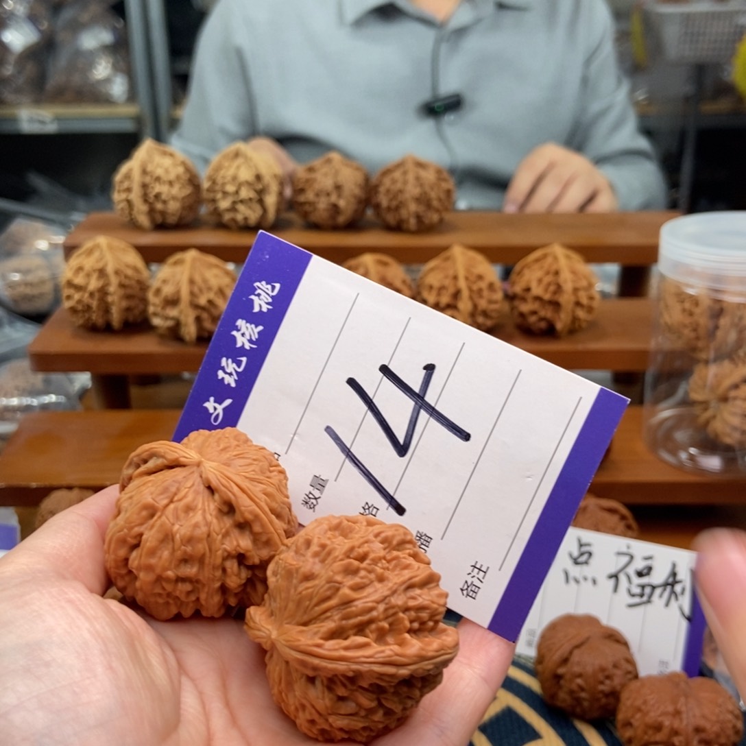 文玩核桃吊坠40白狮子