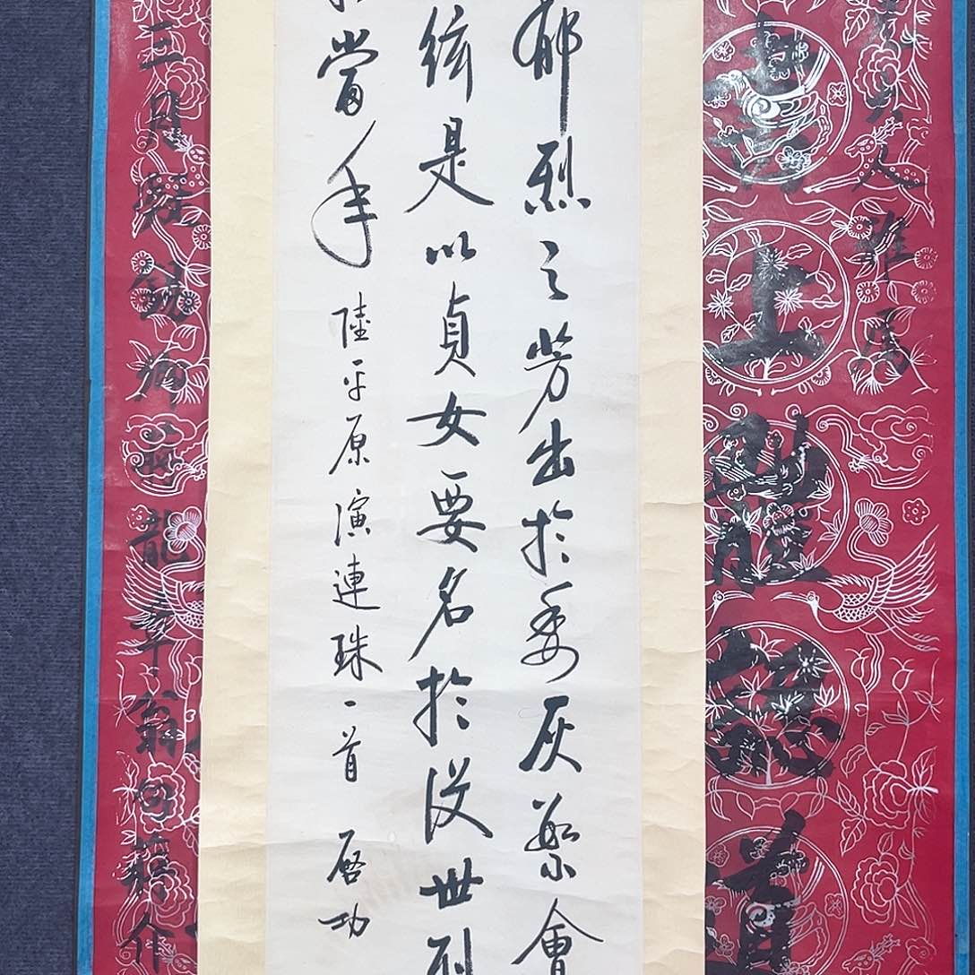 隔空有什么意思了