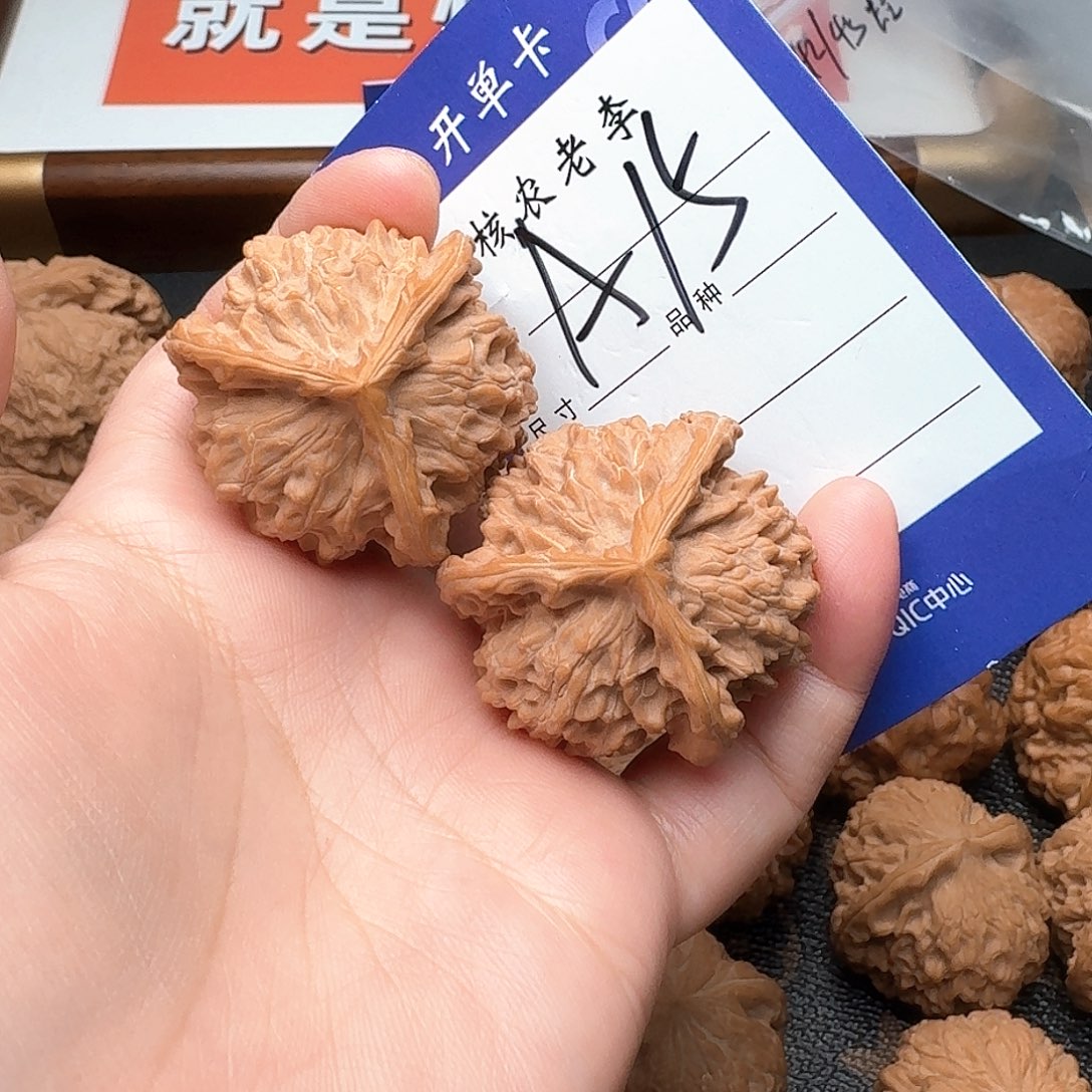 文玩核桃把件盘山三棱37尺