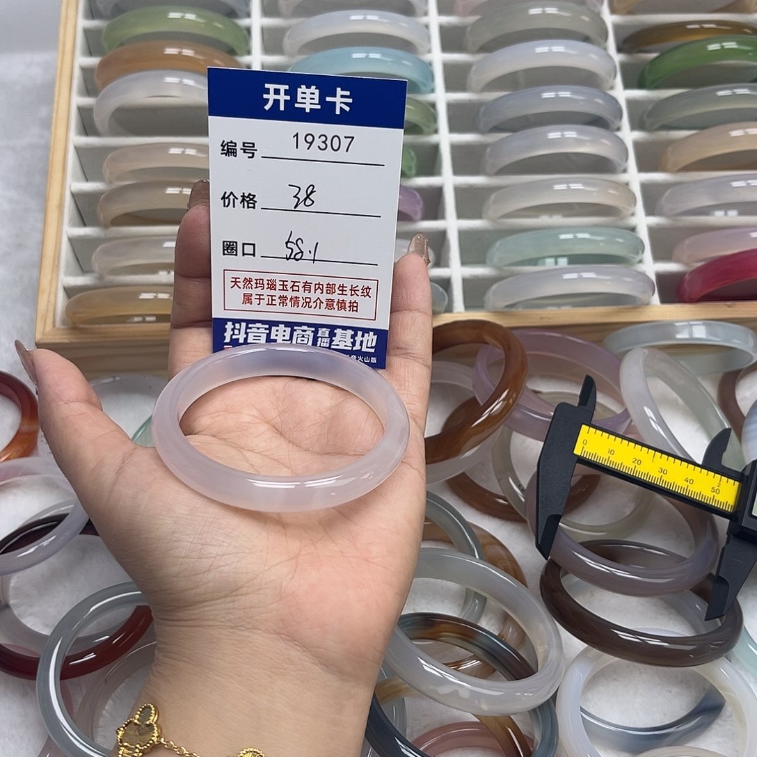 玛瑙/玉髓手镯未镶嵌307