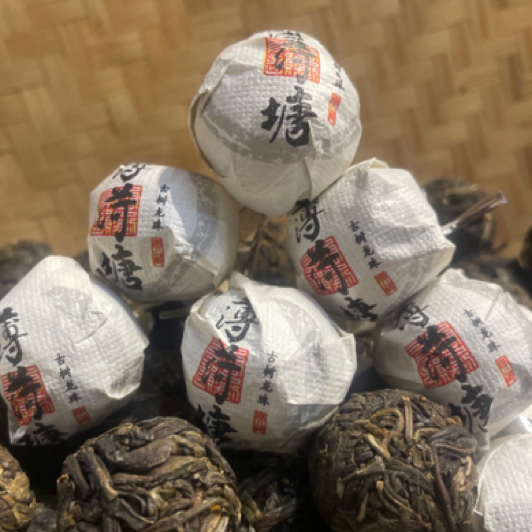 新人见面礼必拍款 2020年薄荷塘龙珠普洱生茶8克/颗