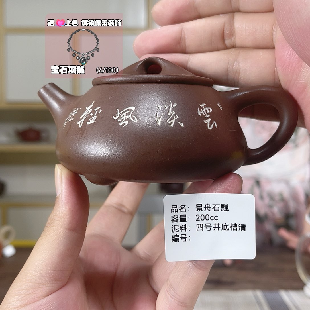茶壶紫砂紫砂艺术