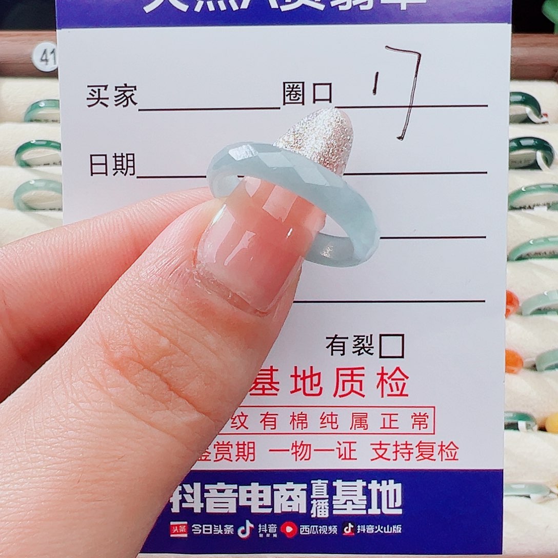 翡翠未镶嵌戒指戒指
