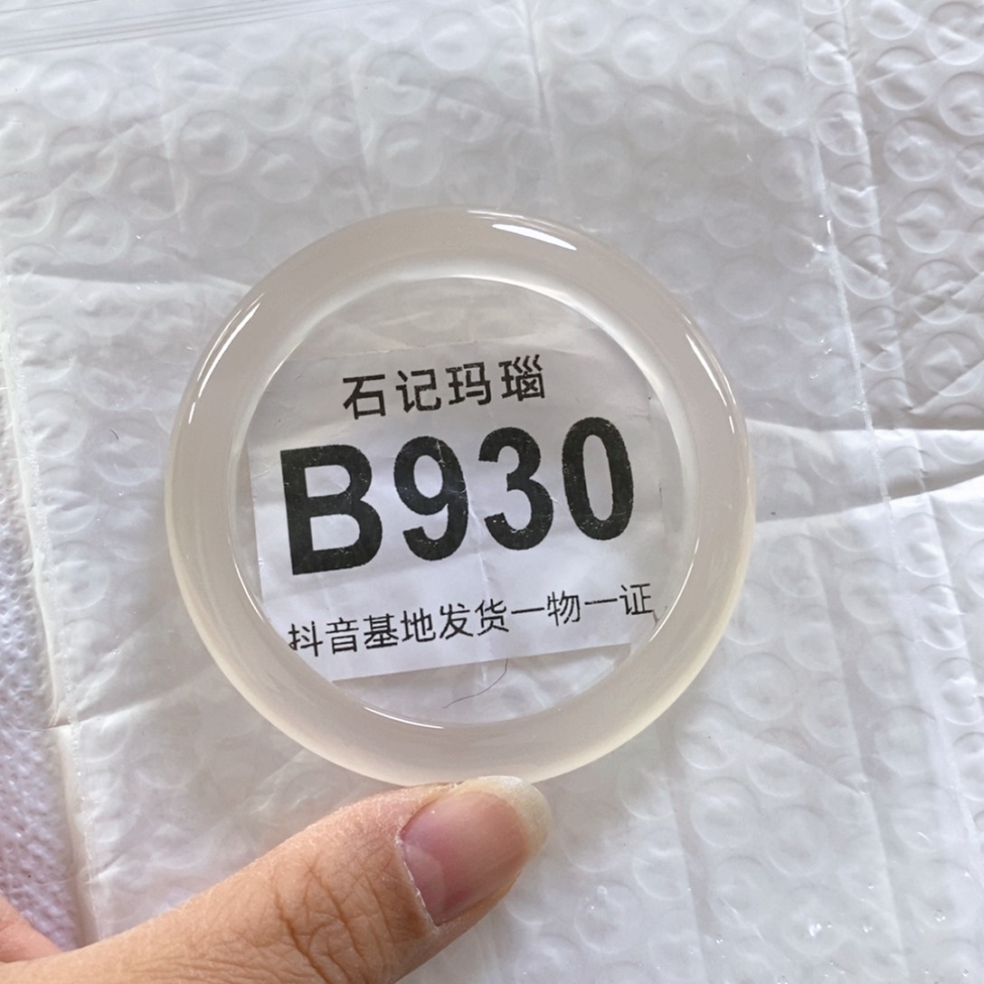 玛瑙手镯未镶嵌王**￴53