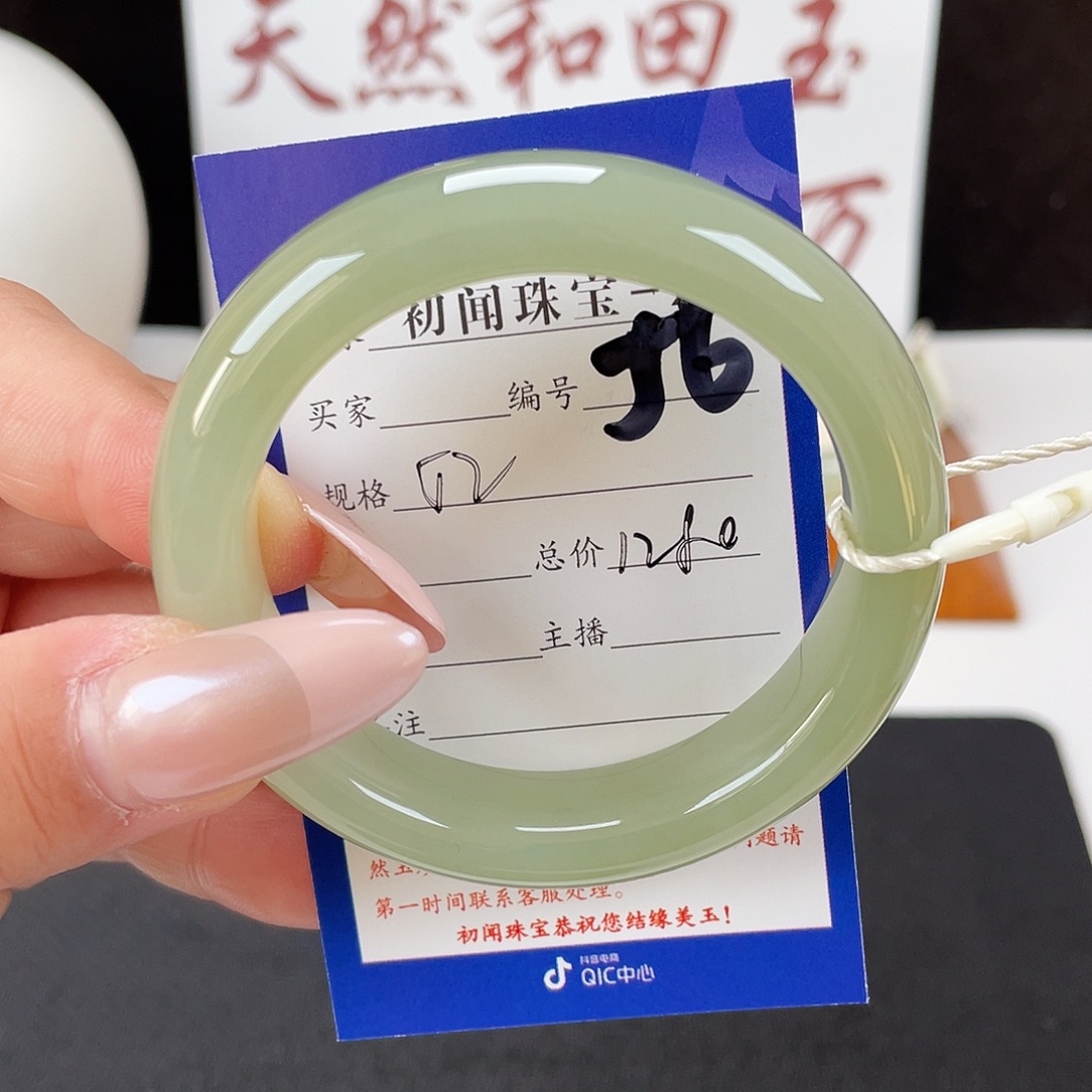 和田玉未镶嵌手镯