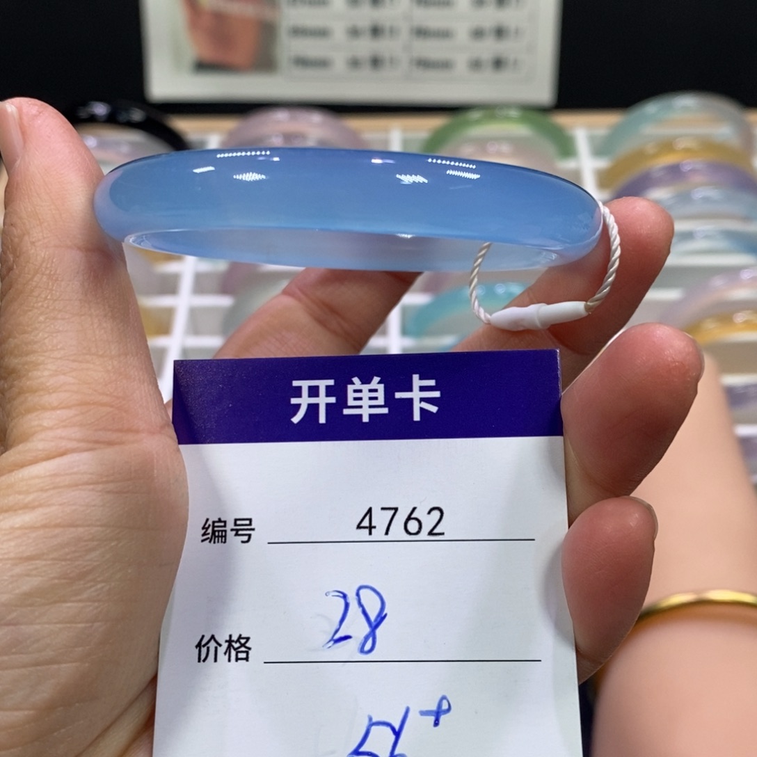 玛瑙/玉髓未镶嵌手镯4762