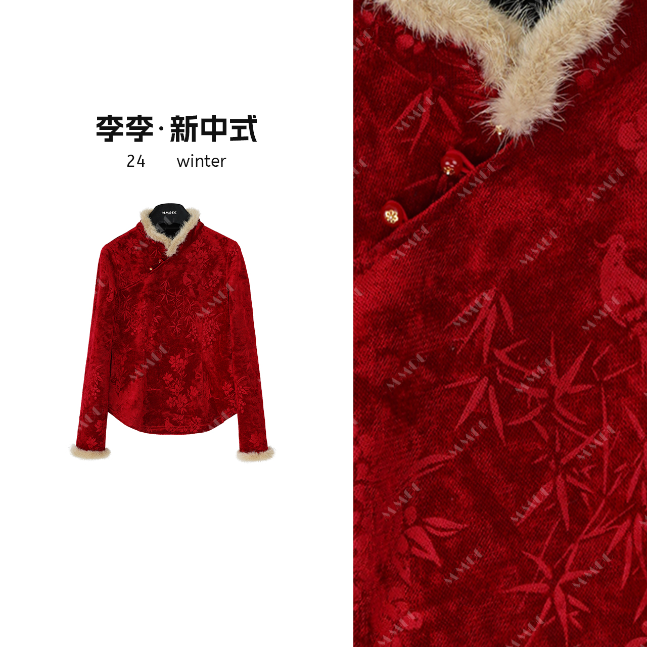 【新年红】新中式国风植绒烧花打底衫水貂毛冬保暖显瘦上衣F9990