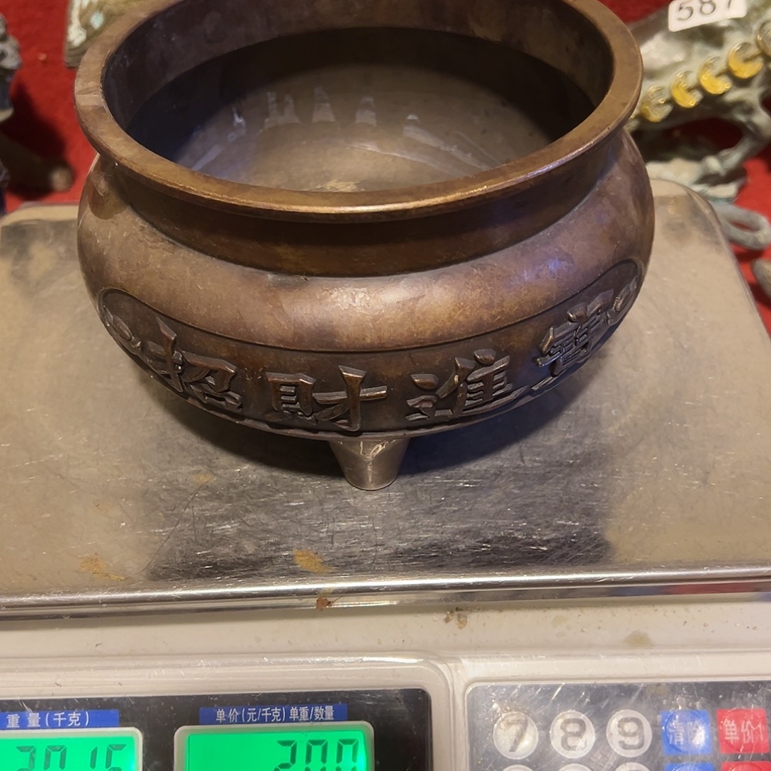 朝***海黄铜摆件，文房摆件