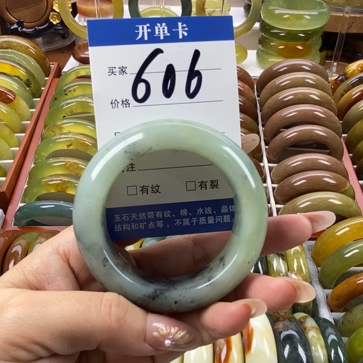 蛇纹石玉未镶嵌手镯52.6