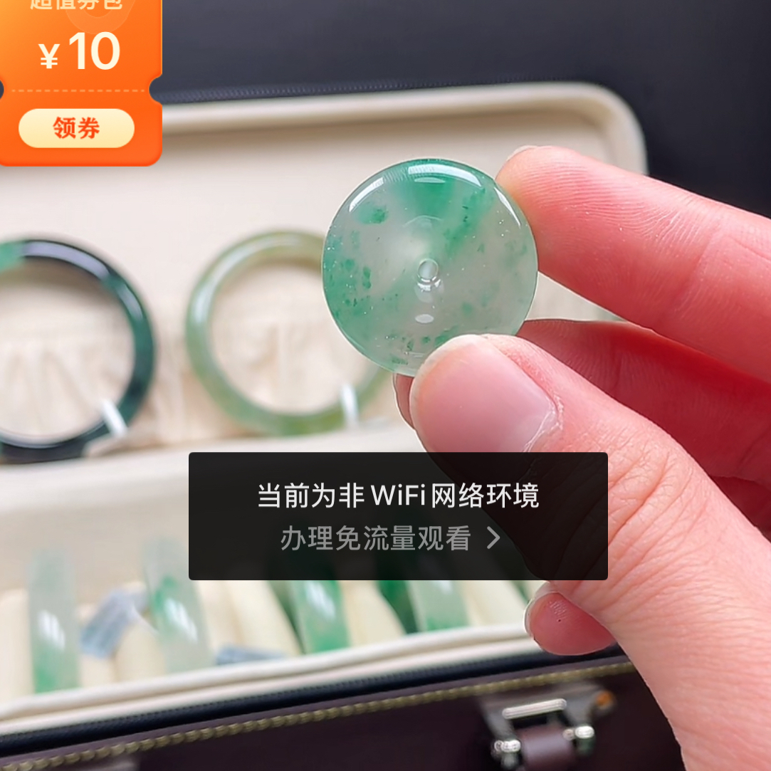 【苏苏甄选】-天然非洲翠冰飘花手镯