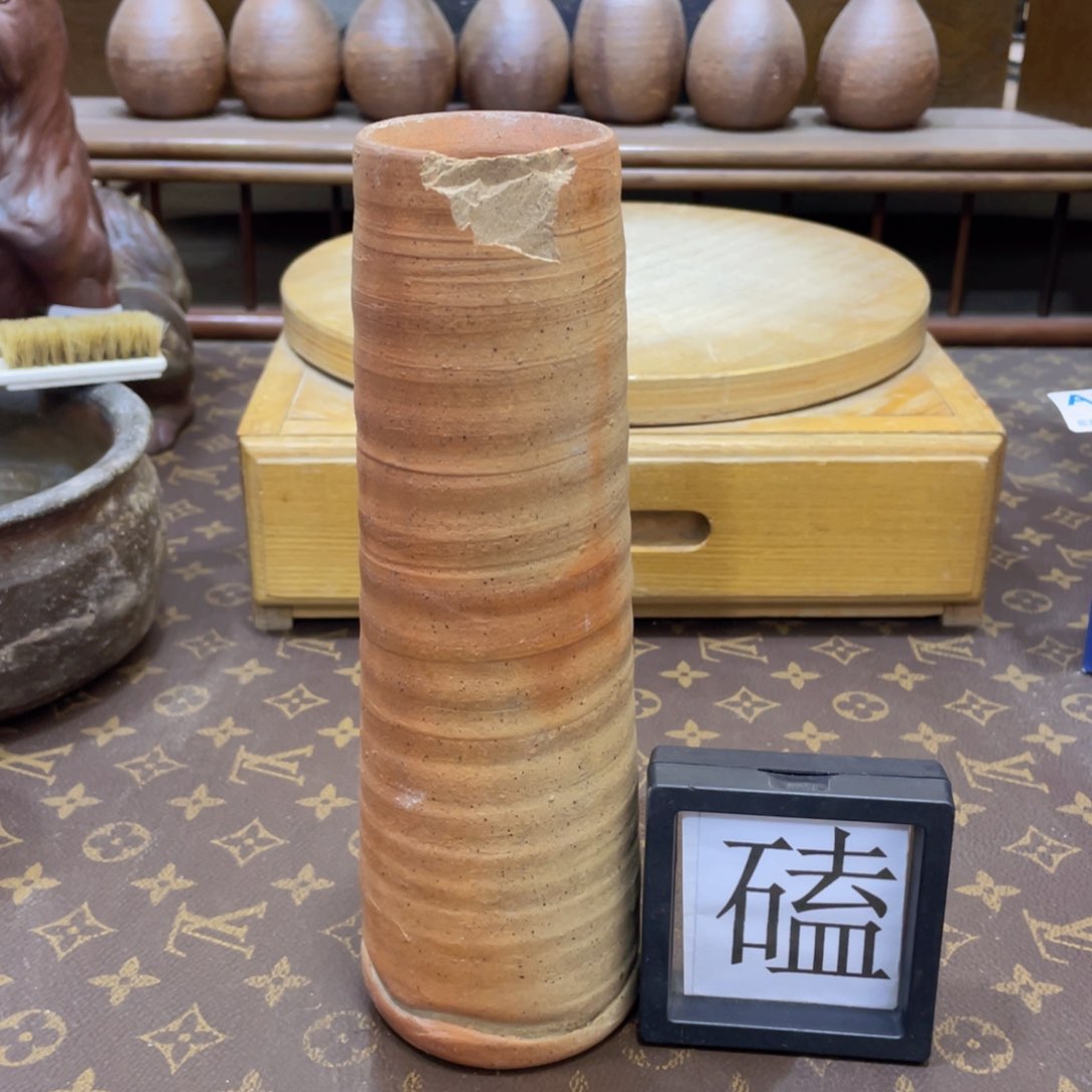 709备前烧备前烧备前烧