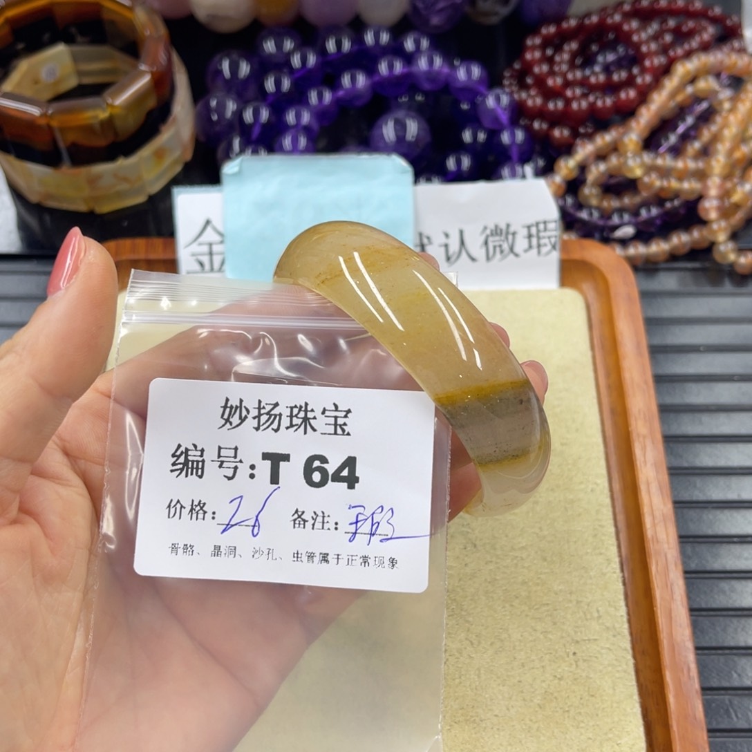 硅化珊瑚（珊瑚玉）未镶嵌默认微瑕a****妈